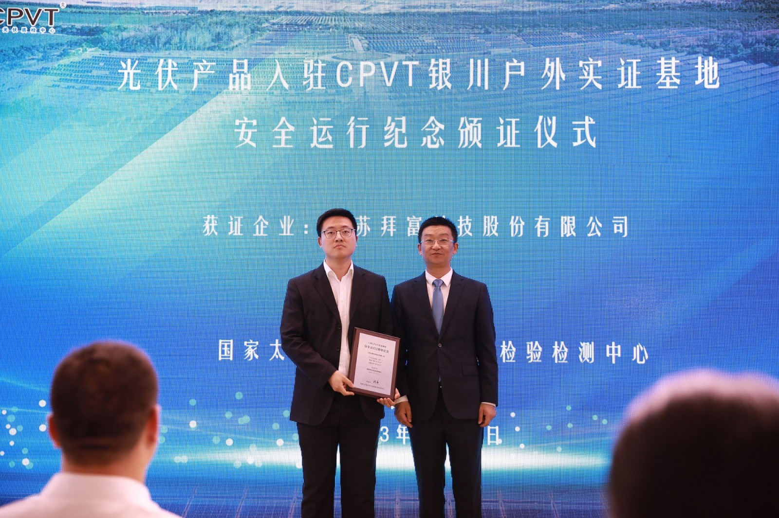 微信图片_20230529080642.jpg